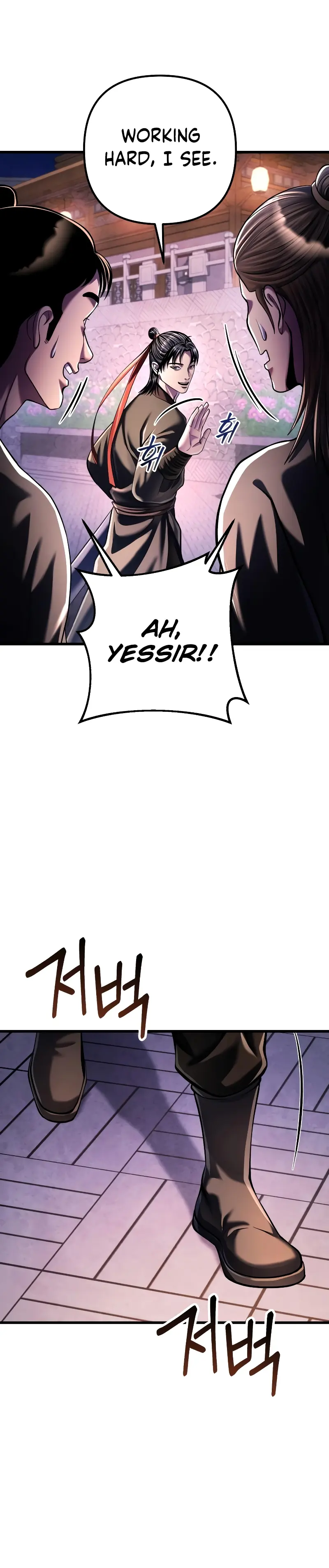 The Youngest Son of Habukpanga Chapter 122 — Page 8