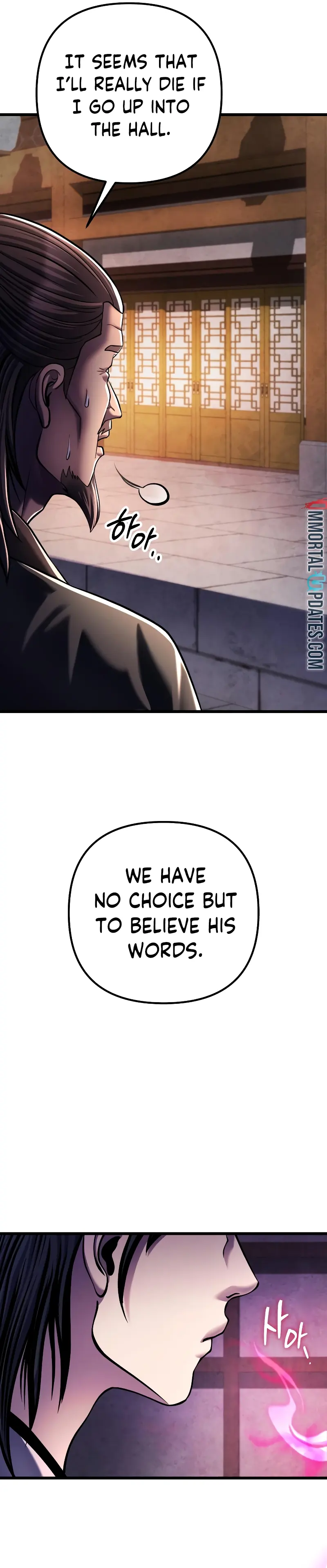 The Youngest Son of Habukpanga Chapter 122 — Page 19