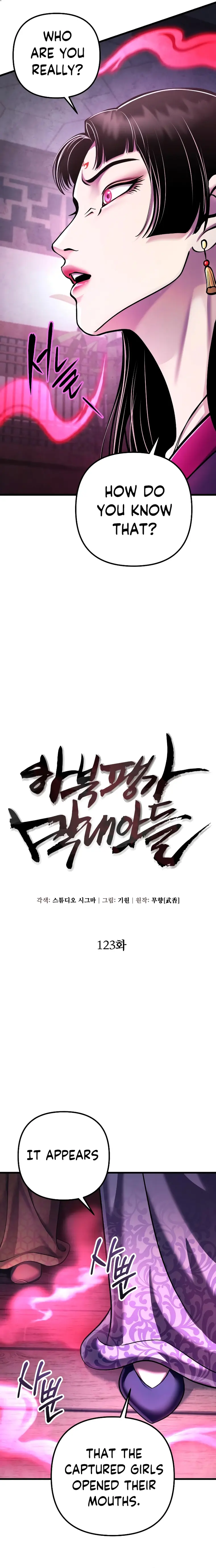 The Youngest Son of Habukpanga Chapter 123 — Page 4