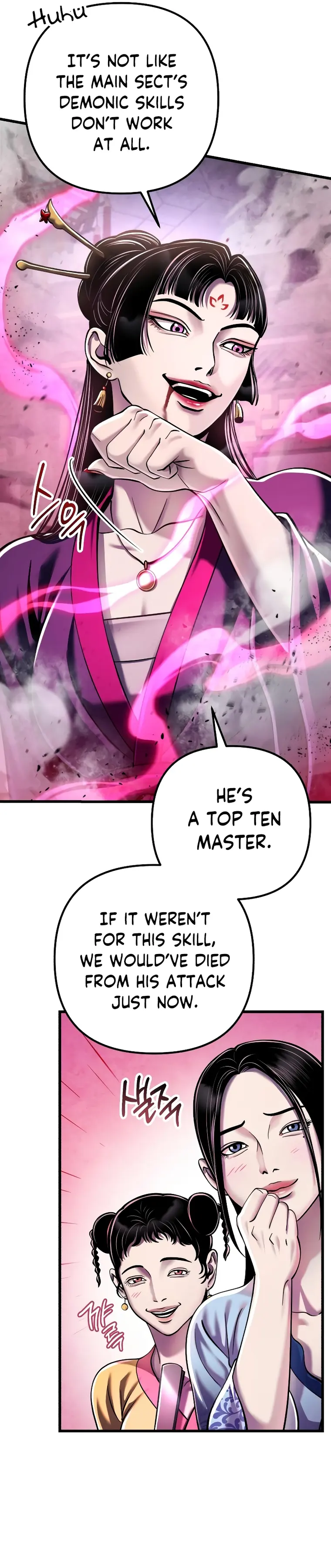 The Youngest Son of Habukpanga Chapter 123 — Page 11