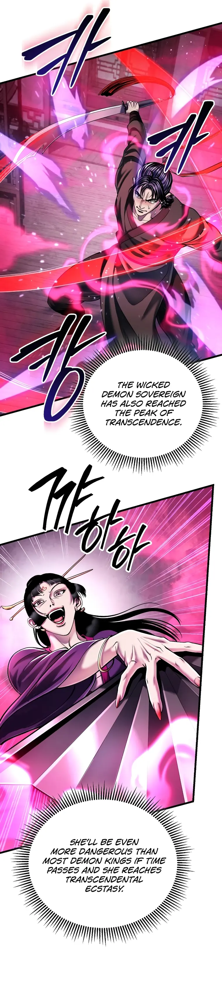 The Youngest Son of Habukpanga Chapter 123 — Page 19