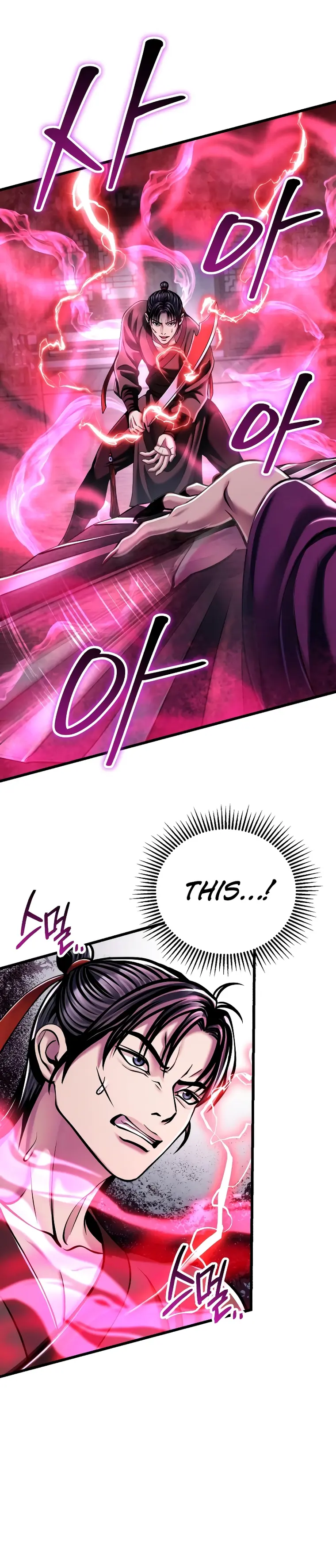 The Youngest Son of Habukpanga Chapter 123 — Page 22
