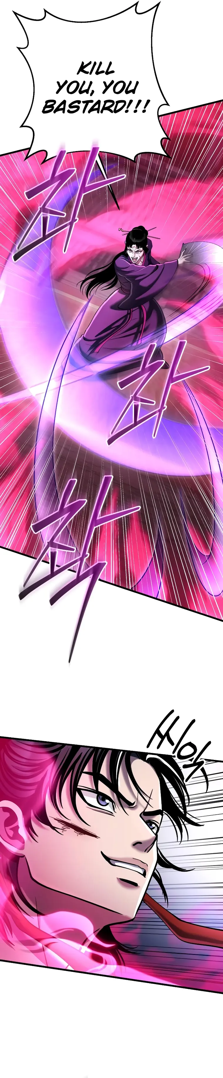 The Youngest Son of Habukpanga Chapter 123 — Page 26