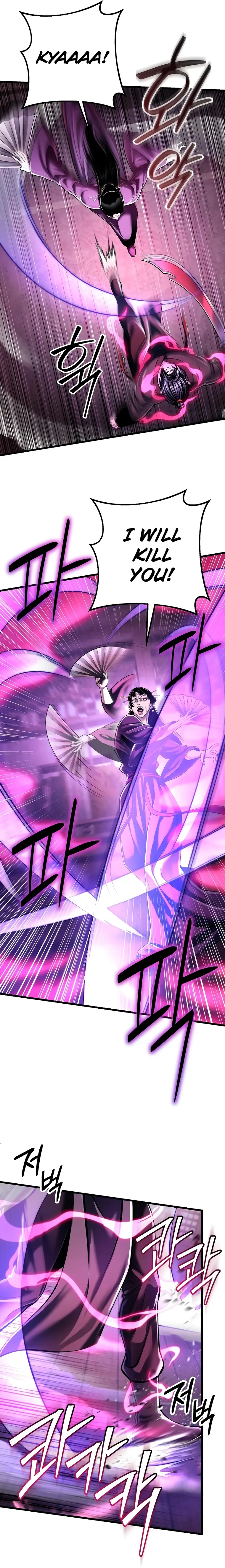 The Youngest Son of Habukpanga Chapter 124 — Page 11