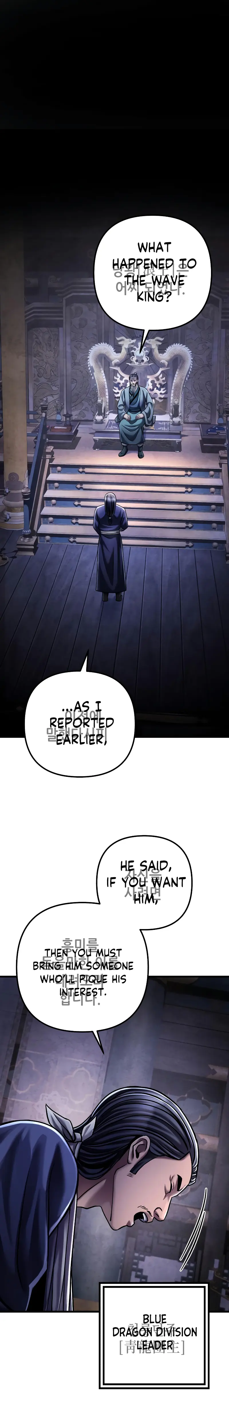 The Youngest Son of Habukpanga Chapter 125 — Page 1