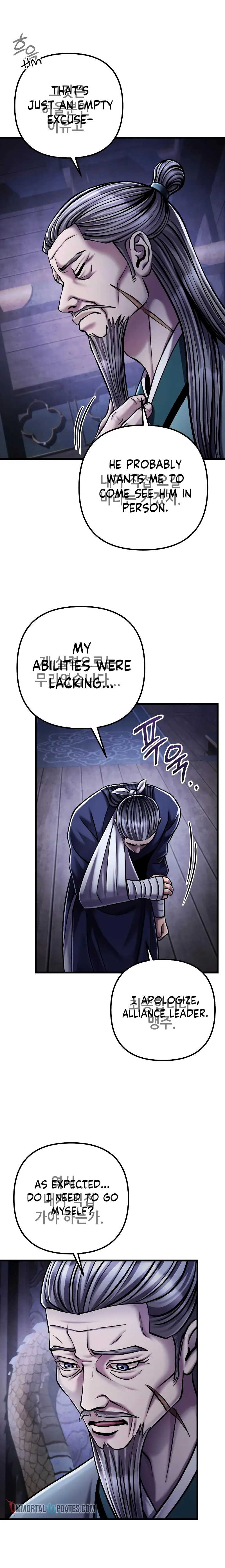 The Youngest Son of Habukpanga Chapter 125 — Page 2