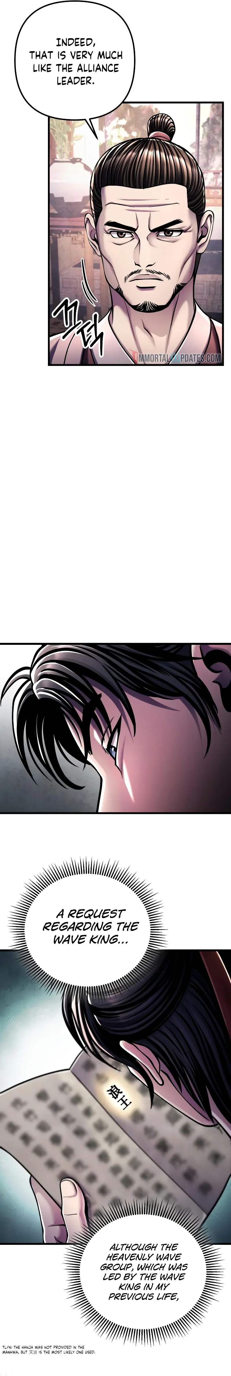 The Youngest Son of Habukpanga Chapter 125 — Page 13