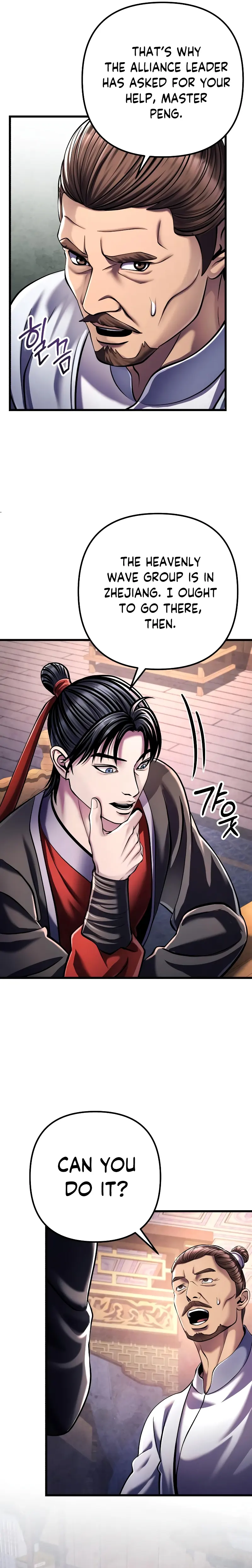 The Youngest Son of Habukpanga Chapter 125 — Page 19