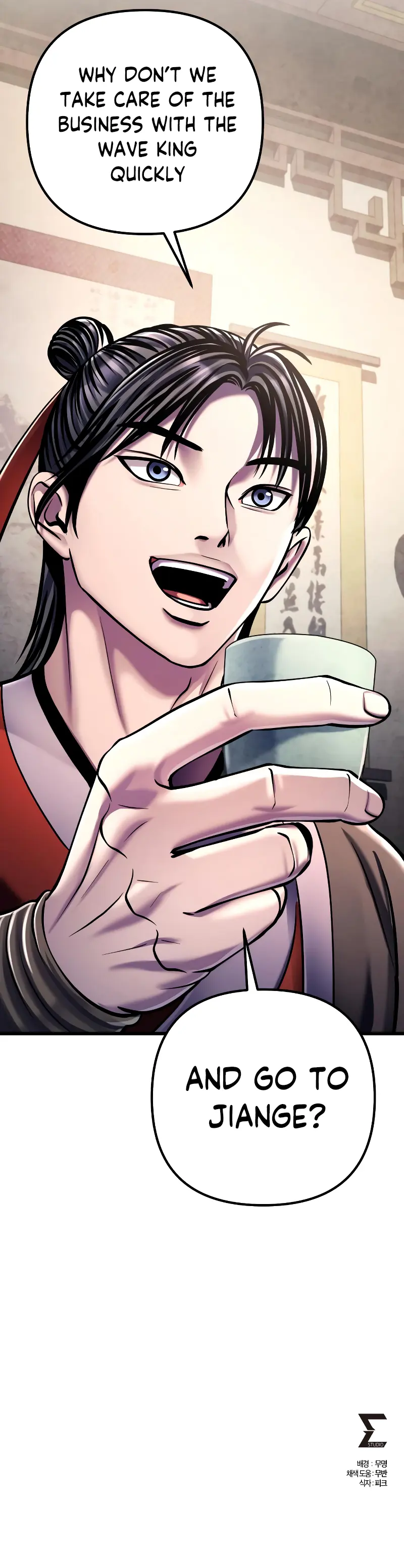 The Youngest Son of Habukpanga Chapter 125 — Page 29