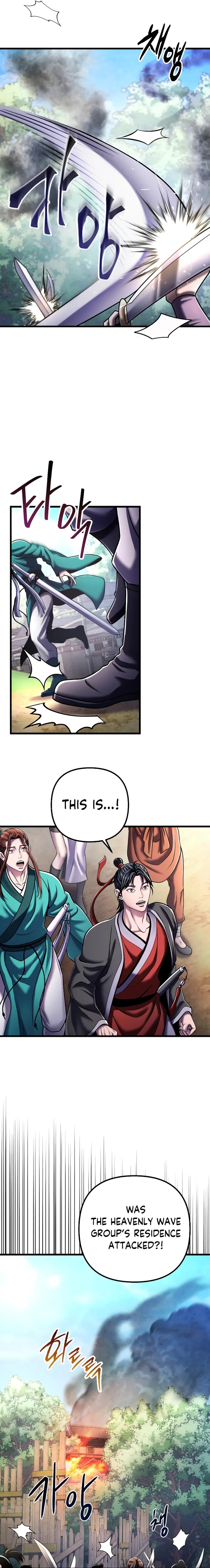 The Youngest Son of Habukpanga Chapter 126 — Page 8