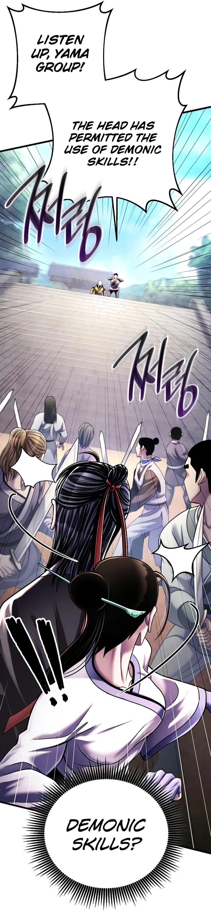 The Youngest Son of Habukpanga Chapter 126 — Page 19