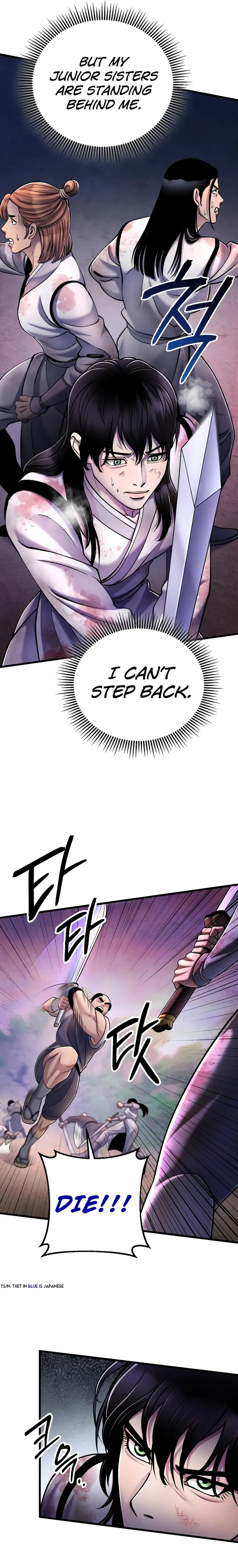 The Youngest Son of Habukpanga Chapter 127 — Page 12