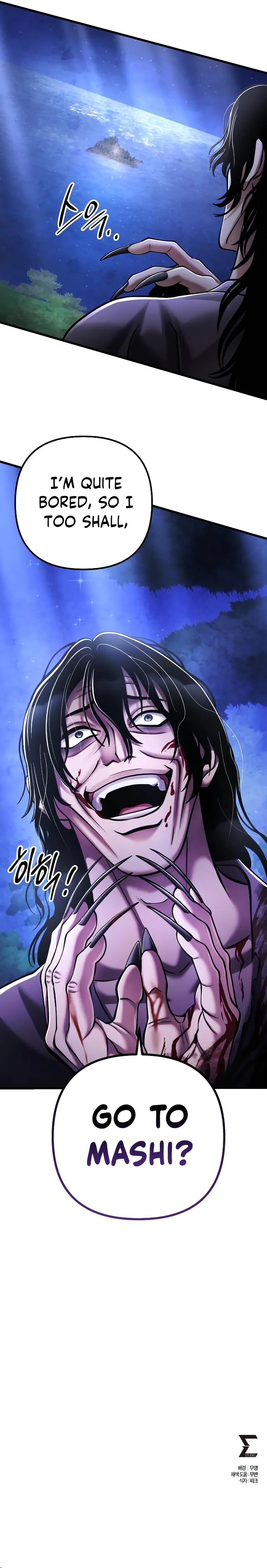 The Youngest Son of Habukpanga Chapter 127 — Page 30