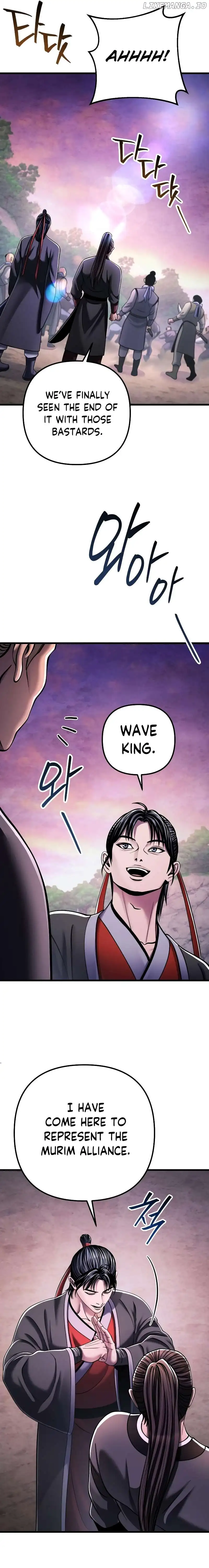 The Youngest Son of Habukpanga Chapter 128 — Page 25