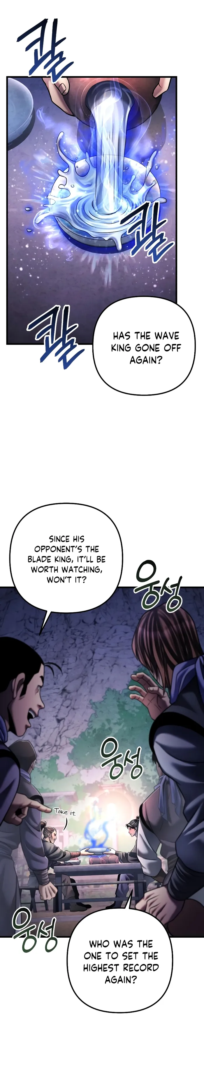 The Youngest Son of Habukpanga Chapter 129 — Page 9