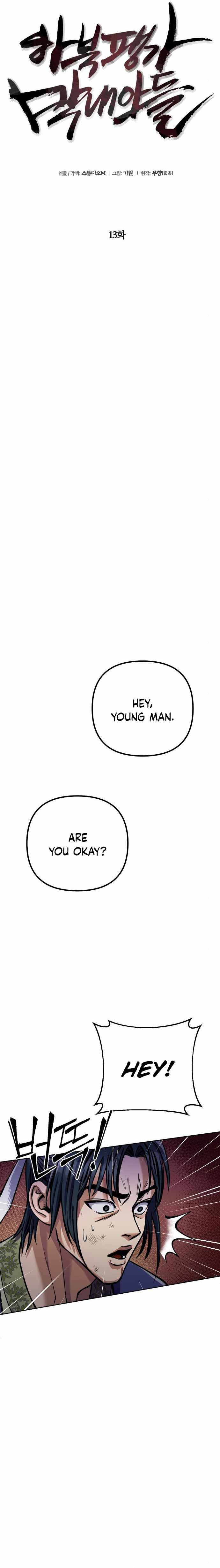 The Youngest Son of Habukpanga Chapter 13 — Page 4