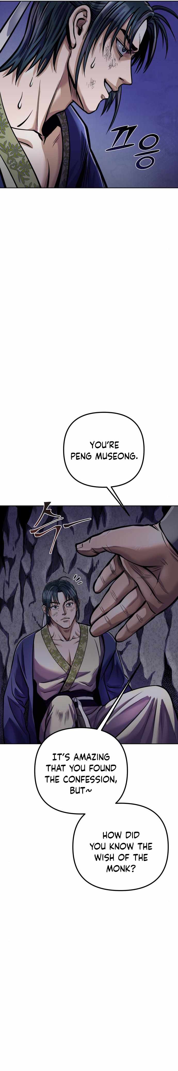 The Youngest Son of Habukpanga Chapter 13 — Page 11