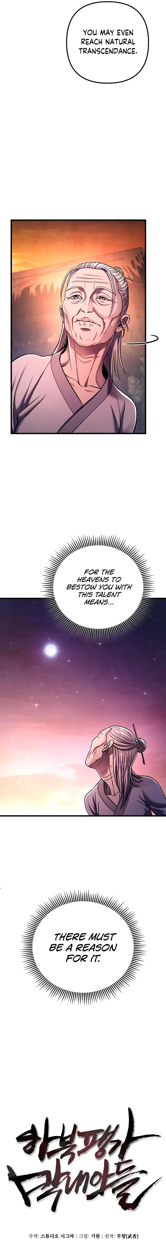 The Youngest Son of Habukpanga Chapter 131 — Page 20