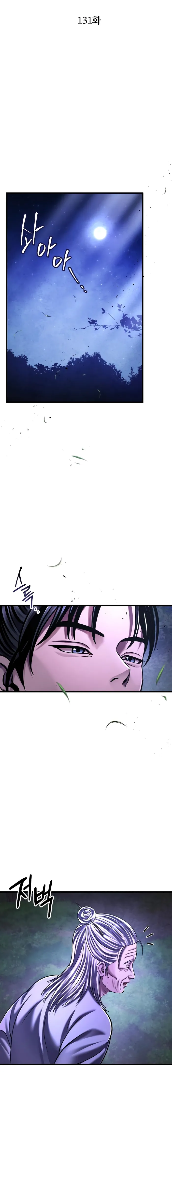 The Youngest Son of Habukpanga Chapter 131 — Page 21