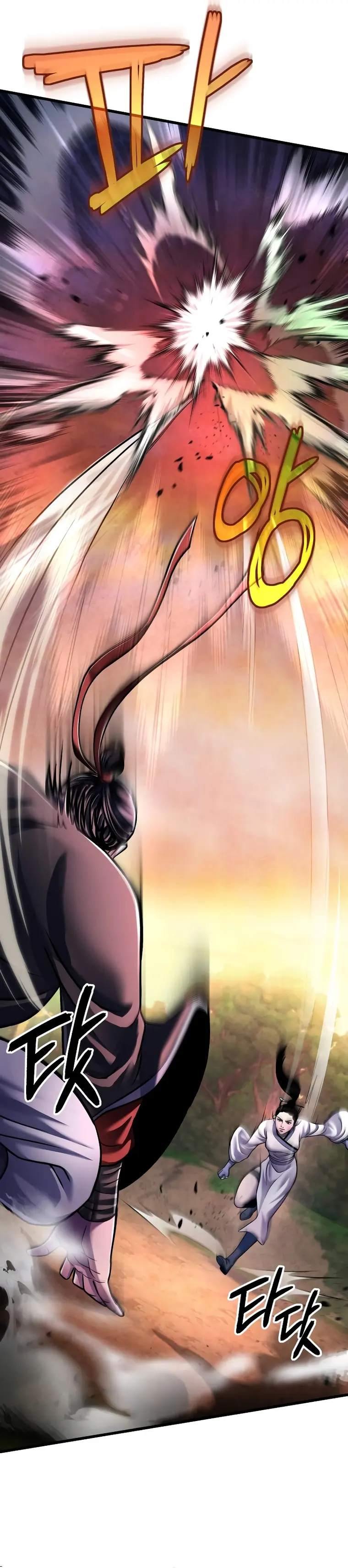 The Youngest Son of Habukpanga Chapter 132 — Page 13