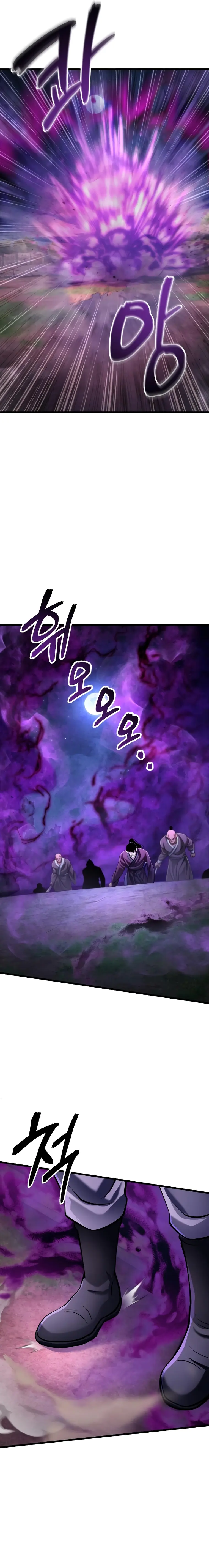 The Youngest Son of Habukpanga Chapter 132 — Page 29