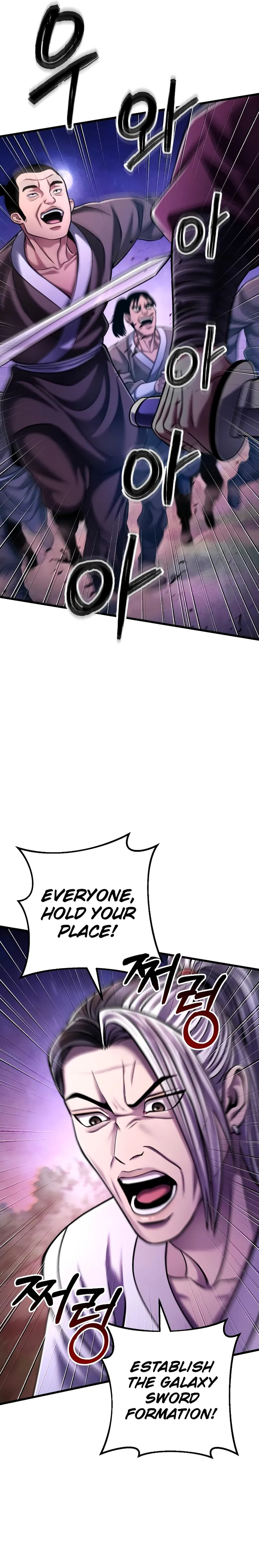 The Youngest Son of Habukpanga Chapter 133 — Page 5