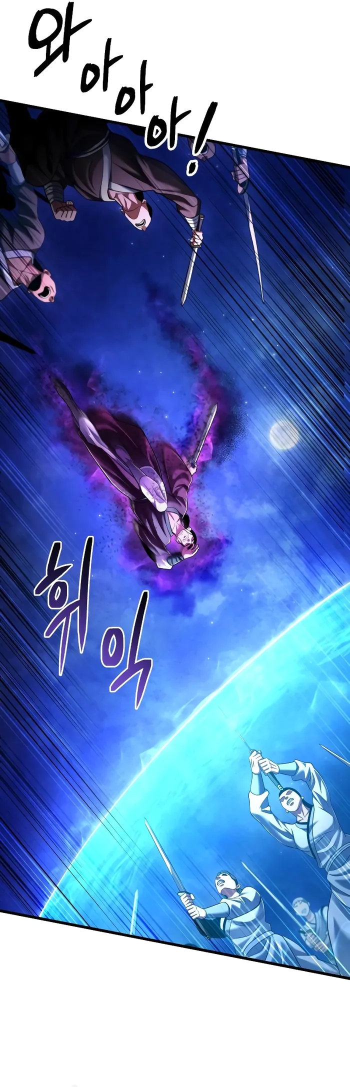 The Youngest Son of Habukpanga Chapter 133 — Page 7