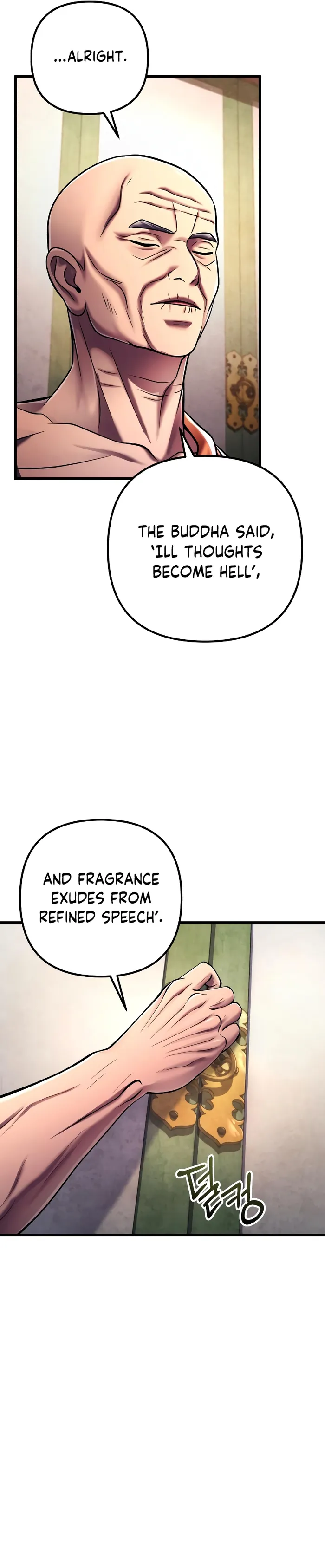 The Youngest Son of Habukpanga Chapter 133 — Page 15