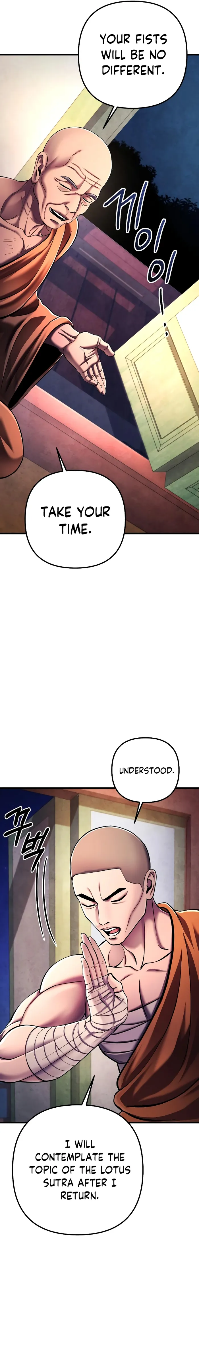 The Youngest Son of Habukpanga Chapter 133 — Page 16