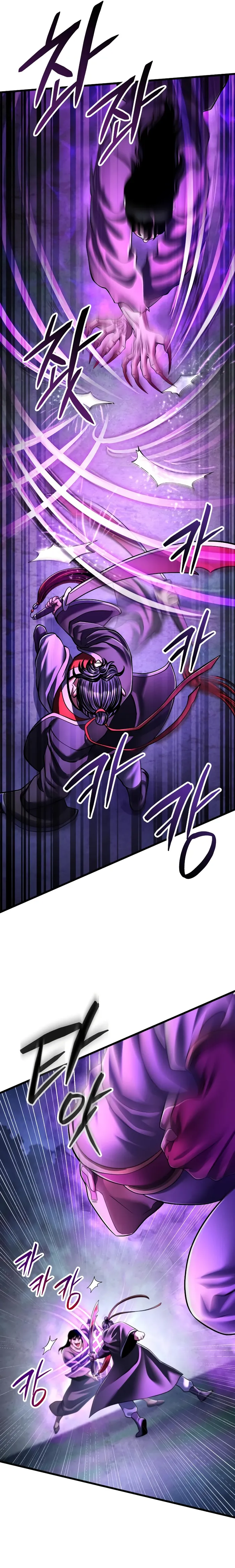 The Youngest Son of Habukpanga Chapter 136 — Page 8
