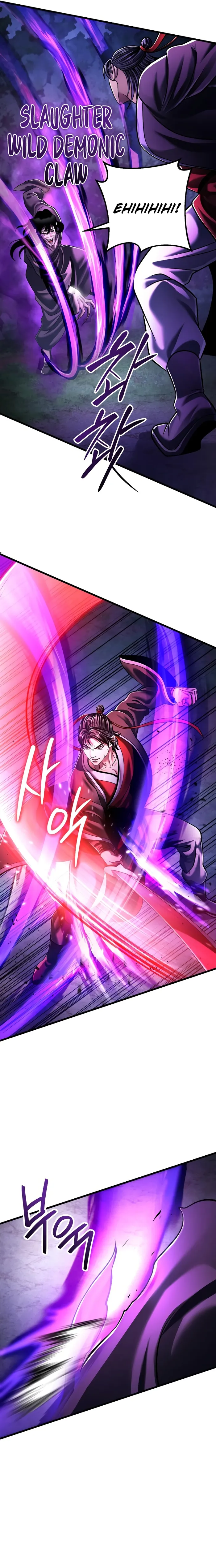 The Youngest Son of Habukpanga Chapter 136 — Page 13