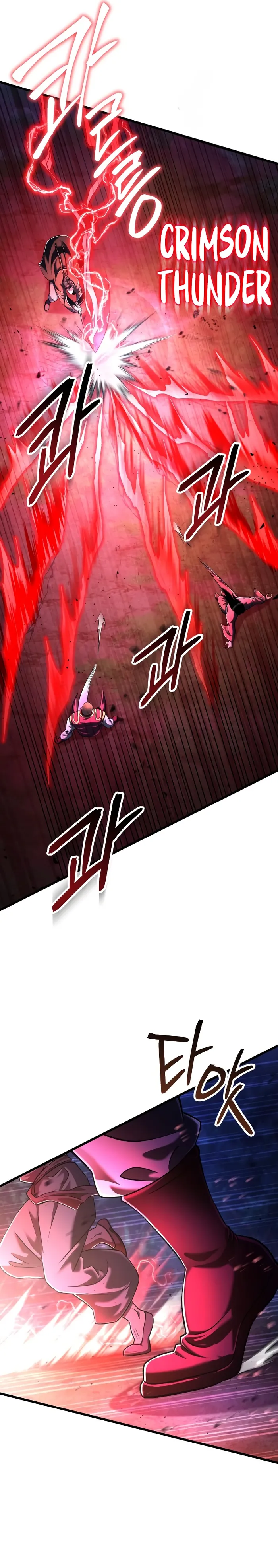 The Youngest Son of Habukpanga Chapter 136 — Page 20