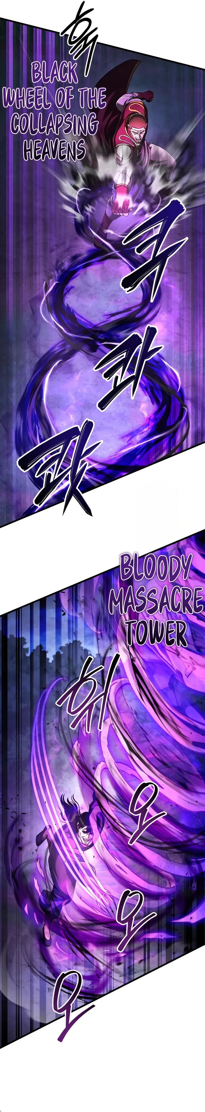 The Youngest Son of Habukpanga Chapter 136 — Page 21