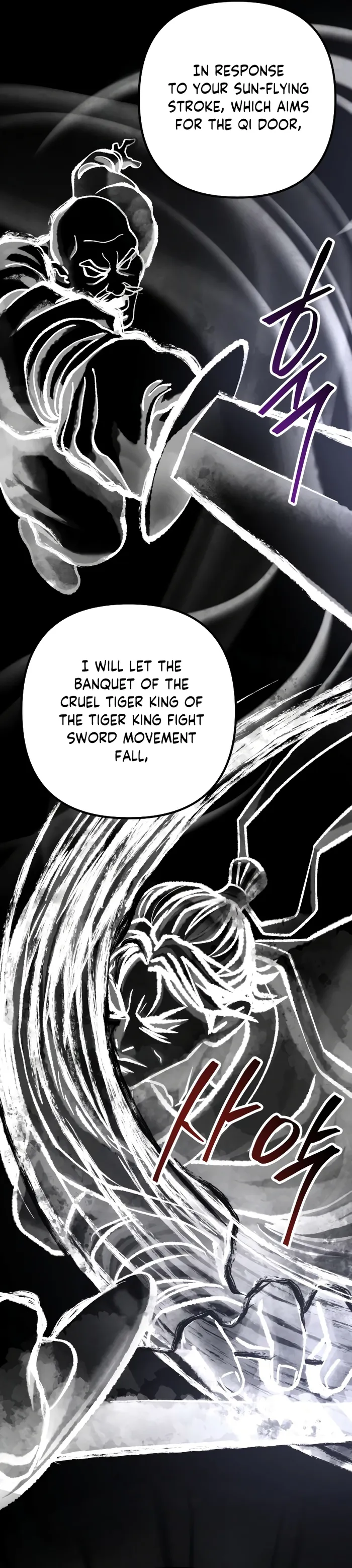 The Youngest Son of Habukpanga Chapter 139 — Page 11
