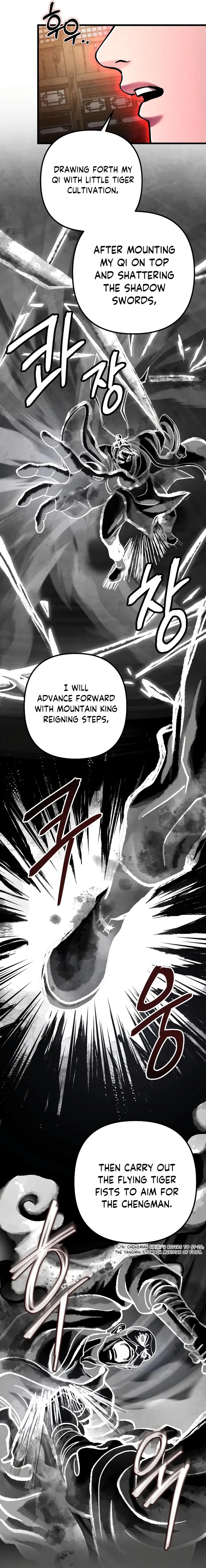The Youngest Son of Habukpanga Chapter 139 — Page 18