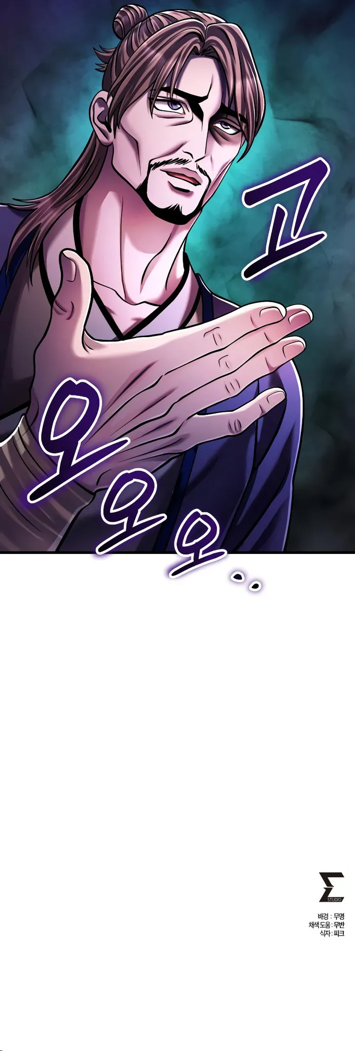 The Youngest Son of Habukpanga Chapter 139 — Page 34