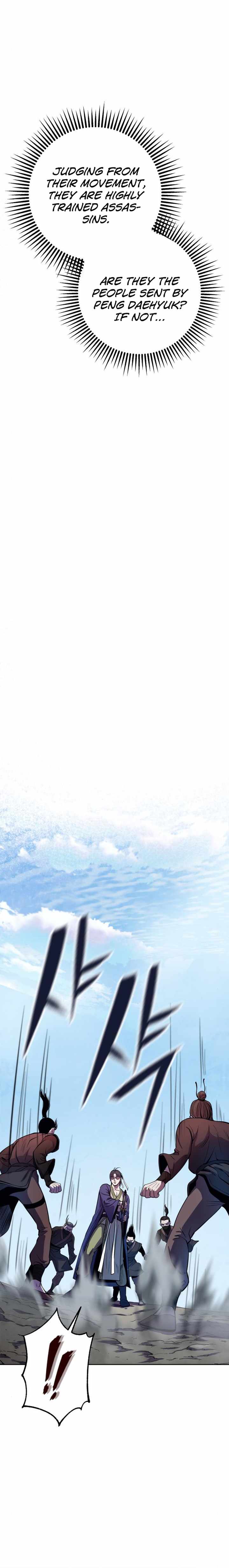 The Youngest Son of Habukpanga Chapter 14 — Page 4