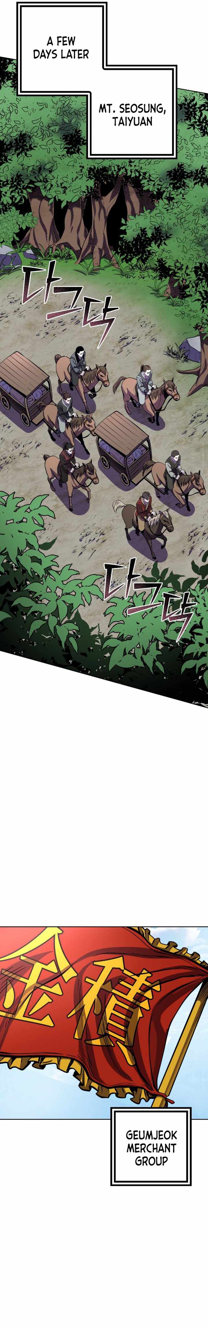 The Youngest Son of Habukpanga Chapter 14 — Page 12