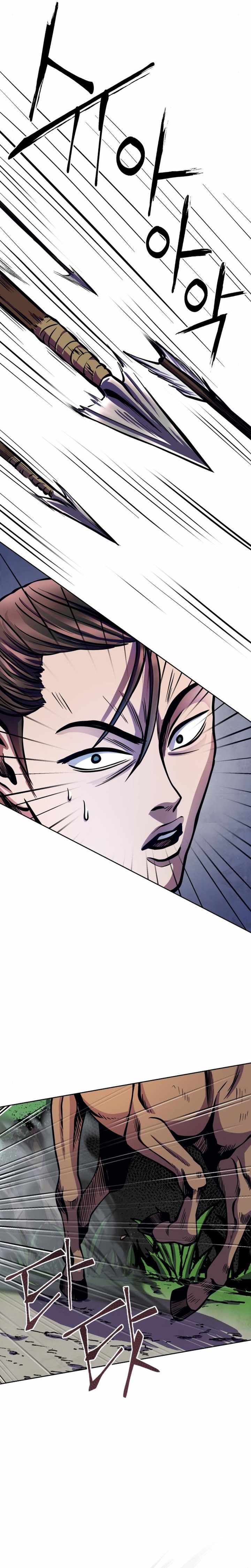 The Youngest Son of Habukpanga Chapter 14 — Page 17