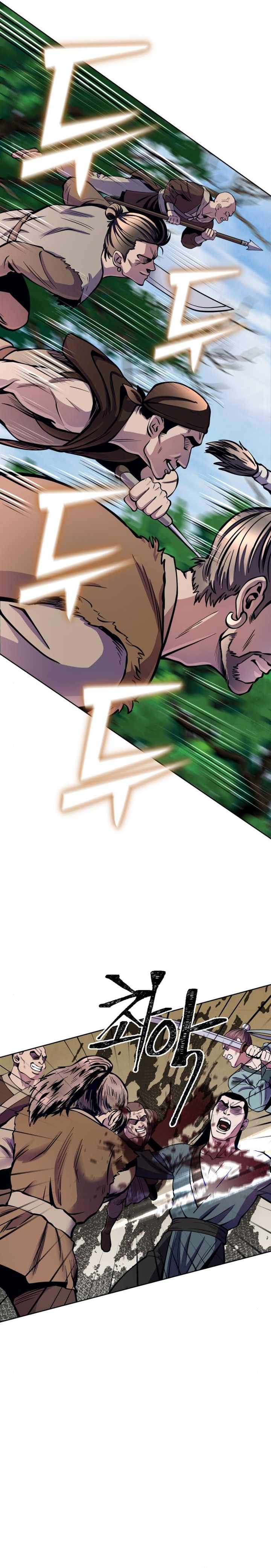 The Youngest Son of Habukpanga Chapter 14 — Page 19