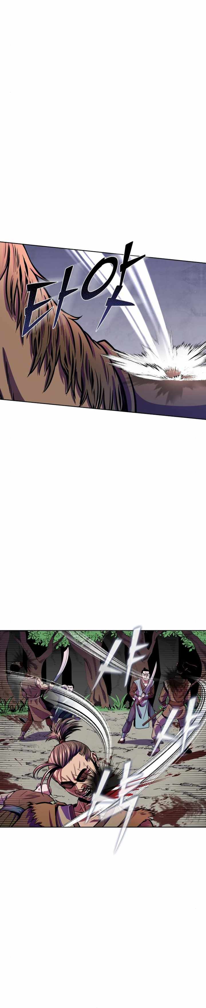 The Youngest Son of Habukpanga Chapter 14 — Page 21