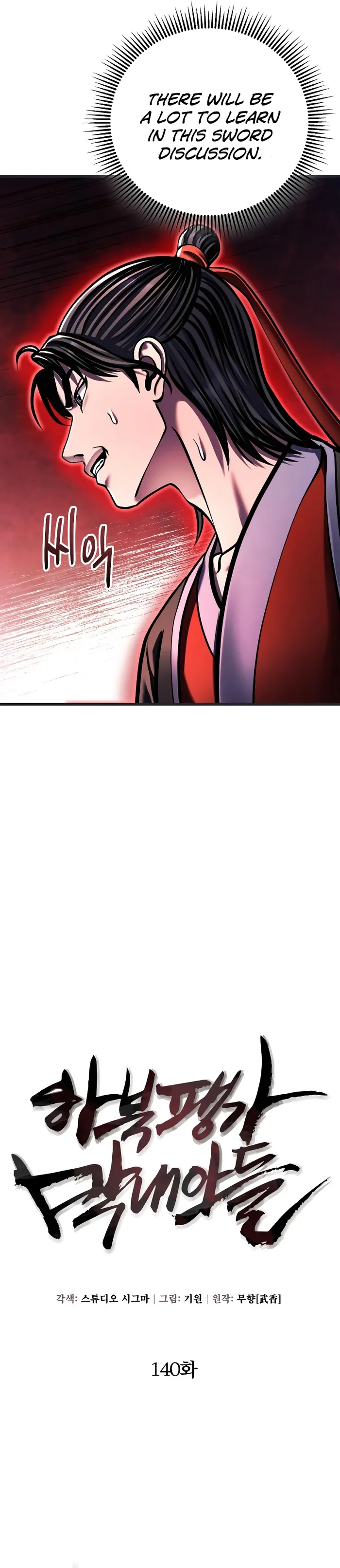 The Youngest Son of Habukpanga Chapter 140 — Page 7