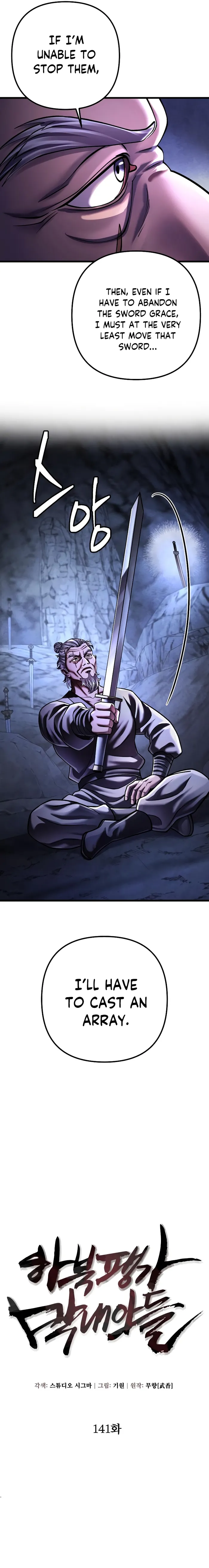 The Youngest Son of Habukpanga Chapter 141 — Page 3
