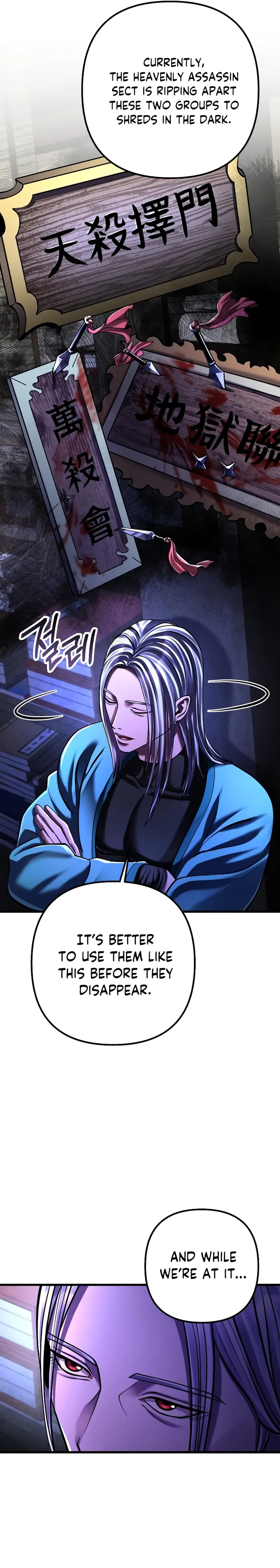 The Youngest Son of Habukpanga Chapter 141 — Page 28