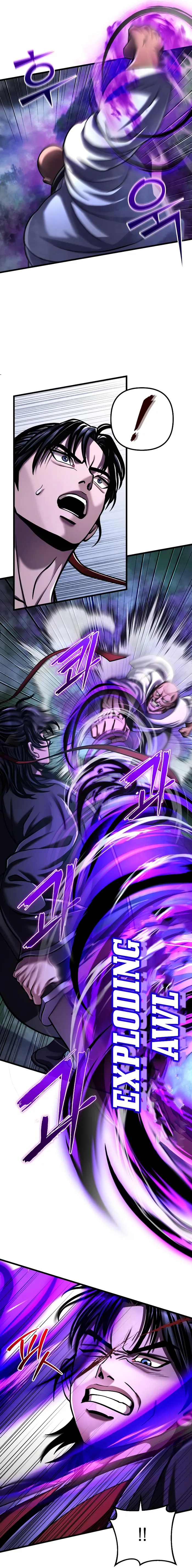 The Youngest Son of Habukpanga Chapter 143 — Page 17