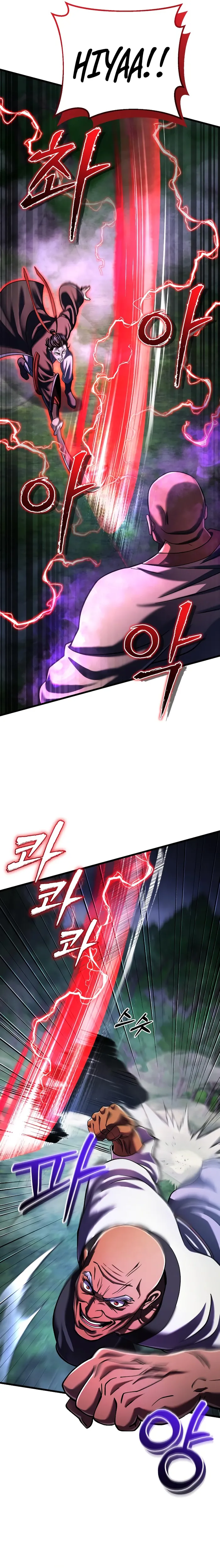 The Youngest Son of Habukpanga Chapter 143 — Page 20