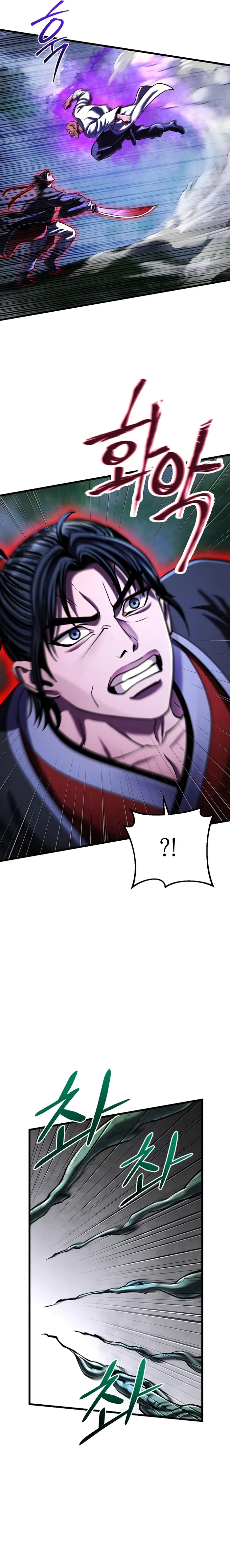 The Youngest Son of Habukpanga Chapter 143 — Page 21