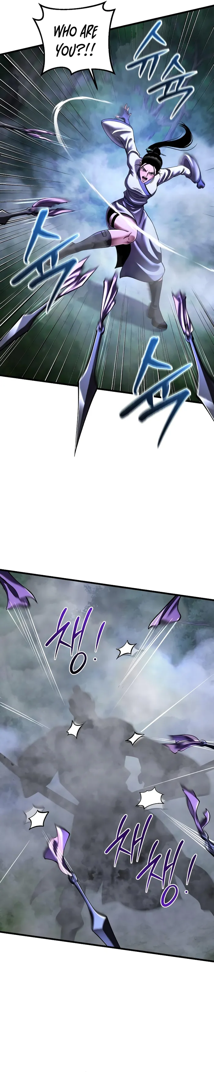 The Youngest Son of Habukpanga Chapter 143 — Page 23