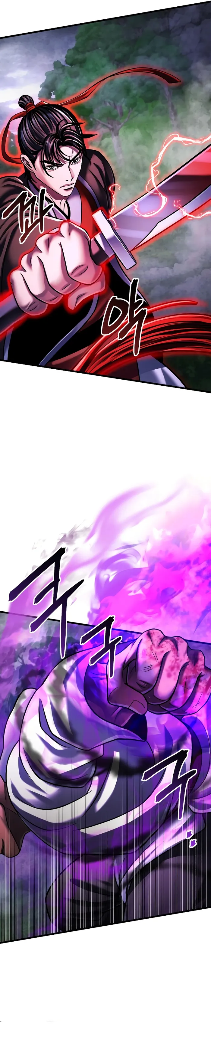 The Youngest Son of Habukpanga Chapter 144 — Page 11