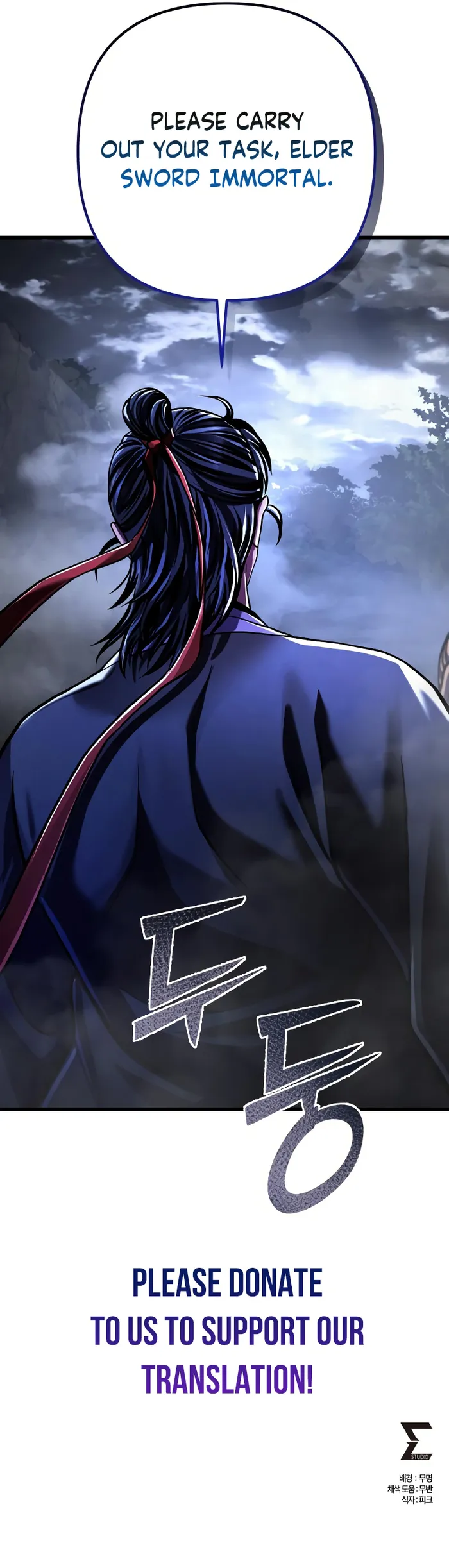 The Youngest Son of Habukpanga Chapter 145 — Page 29